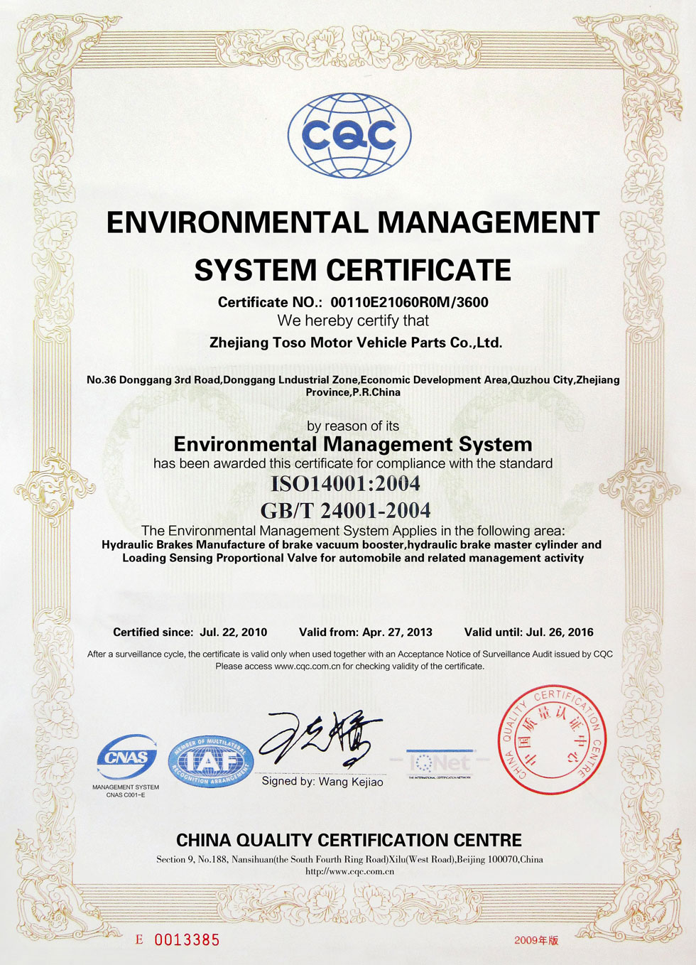 ISOTS14001环境体系-英文版